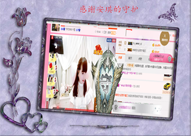 开心❤️❤️果主播照片