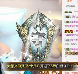 上九天揽月～主播照片
