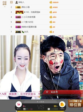 小魔鬼中的天使主播照片