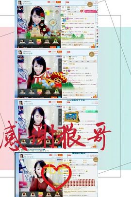 幸运❁小符号主播照片
