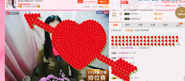 茉莉唱经典主播照片