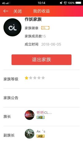 虎牙小输-苏以北主播照片
