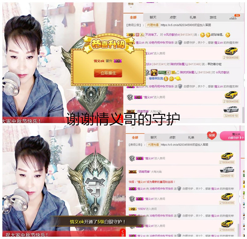 丹丹求守护的图片