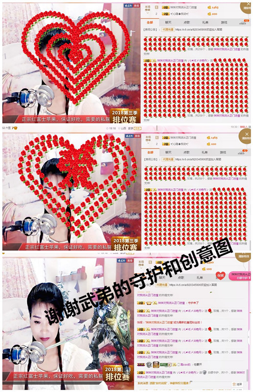 丹丹求守护的图片
