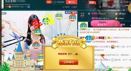 九公主99主播照片