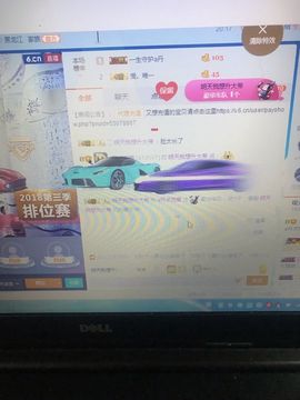 丹从心开始求老板主播照片
