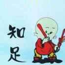陈老大s*