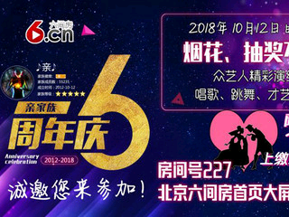 開心哥；看看你的主播照片
