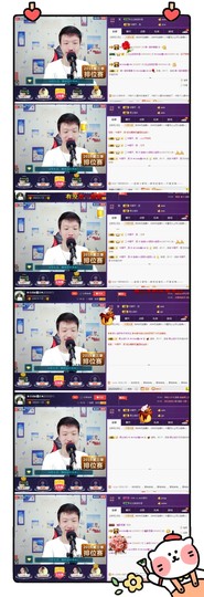 小鑫唱情歌主播照片