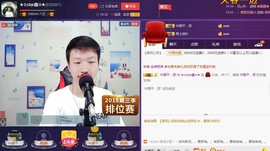 小鑫唱情歌主播照片