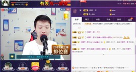 小鑫唱情歌主播照片