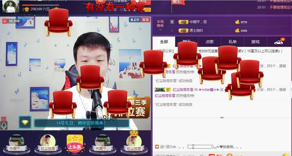 小鑫唱情歌的图片