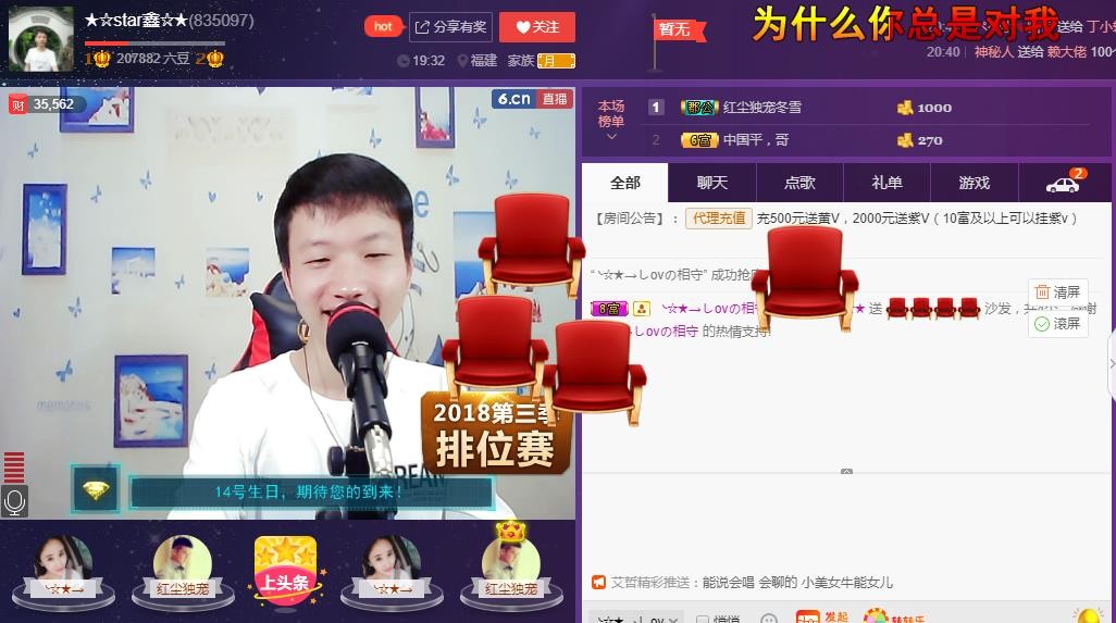小鑫唱情歌的图片
