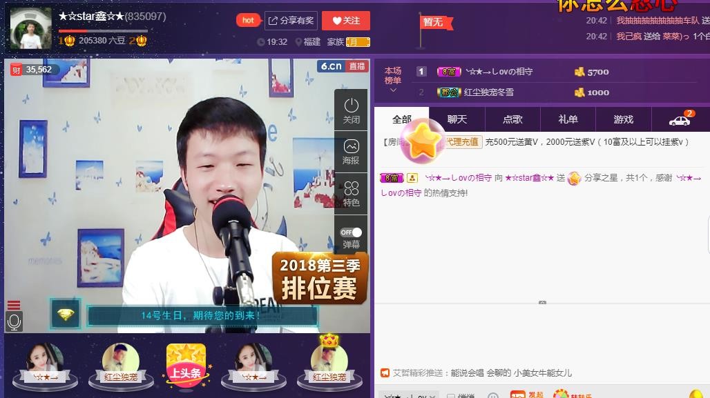 小鑫唱情歌的图片