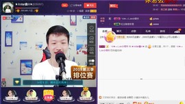 小鑫唱情歌主播照片