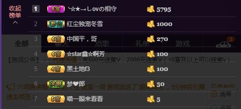 小鑫唱情歌的图片