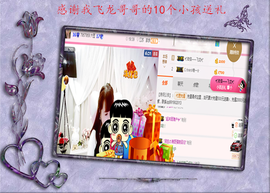 开心❤️❤️果主播照片