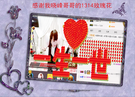 开心❤️❤️果主播照片