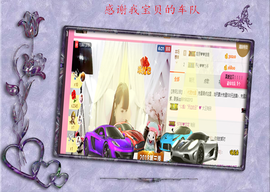 开心❤️❤️果主播照片