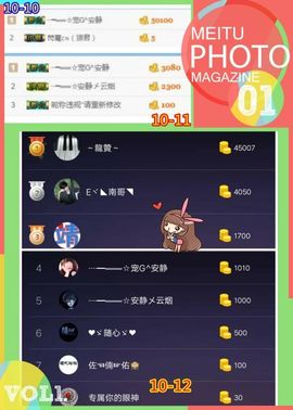 乖“我们的回忆，😘主播照片