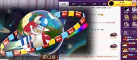 跑调嘉💟休主播照片