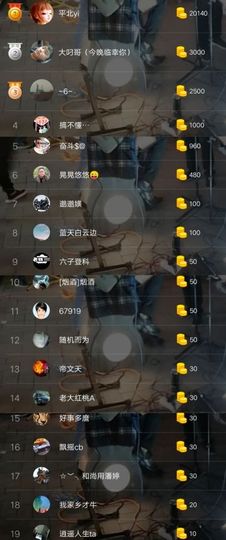 优优@有缘相惜主播照片