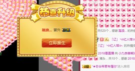 九小九，主播照片