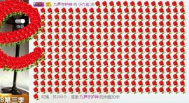 小九玄主播照片
