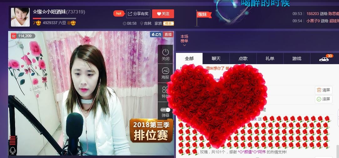 ☆缘☆酒妹的图片
