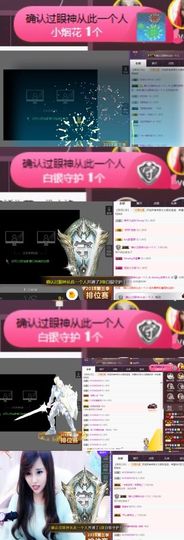 Sevenღ你七七呀主播照片
