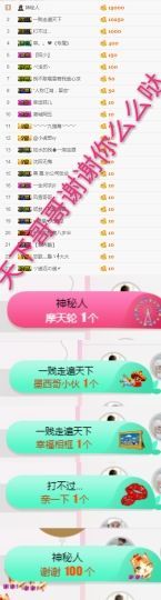 菲儿💅主播照片