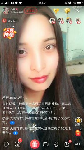 ♚123456主播照片