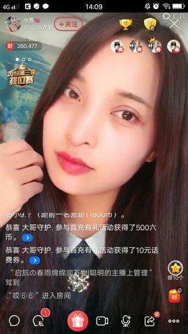 ♚123456主播照片