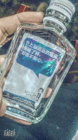 扎枪稳中姑娘心..主播照片