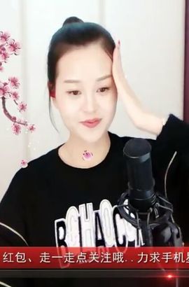 放秋假主播照片