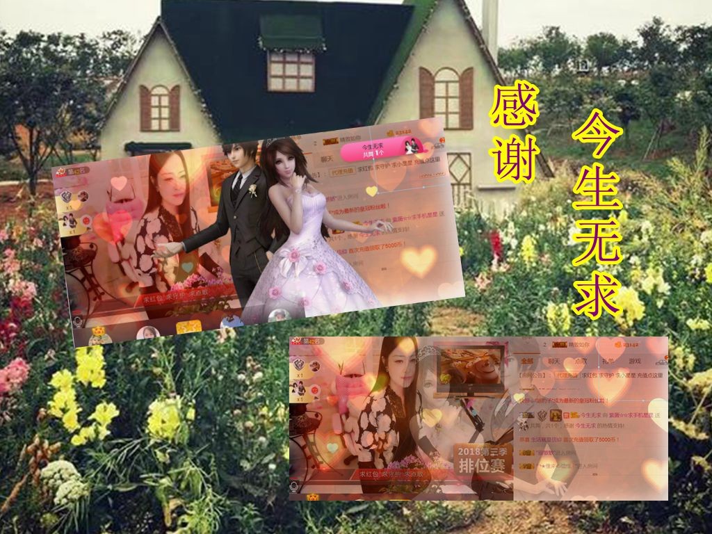 紫薇☆☆音乐频道的图片