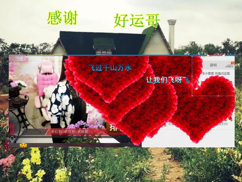 紫薇☆☆音乐频道的图片