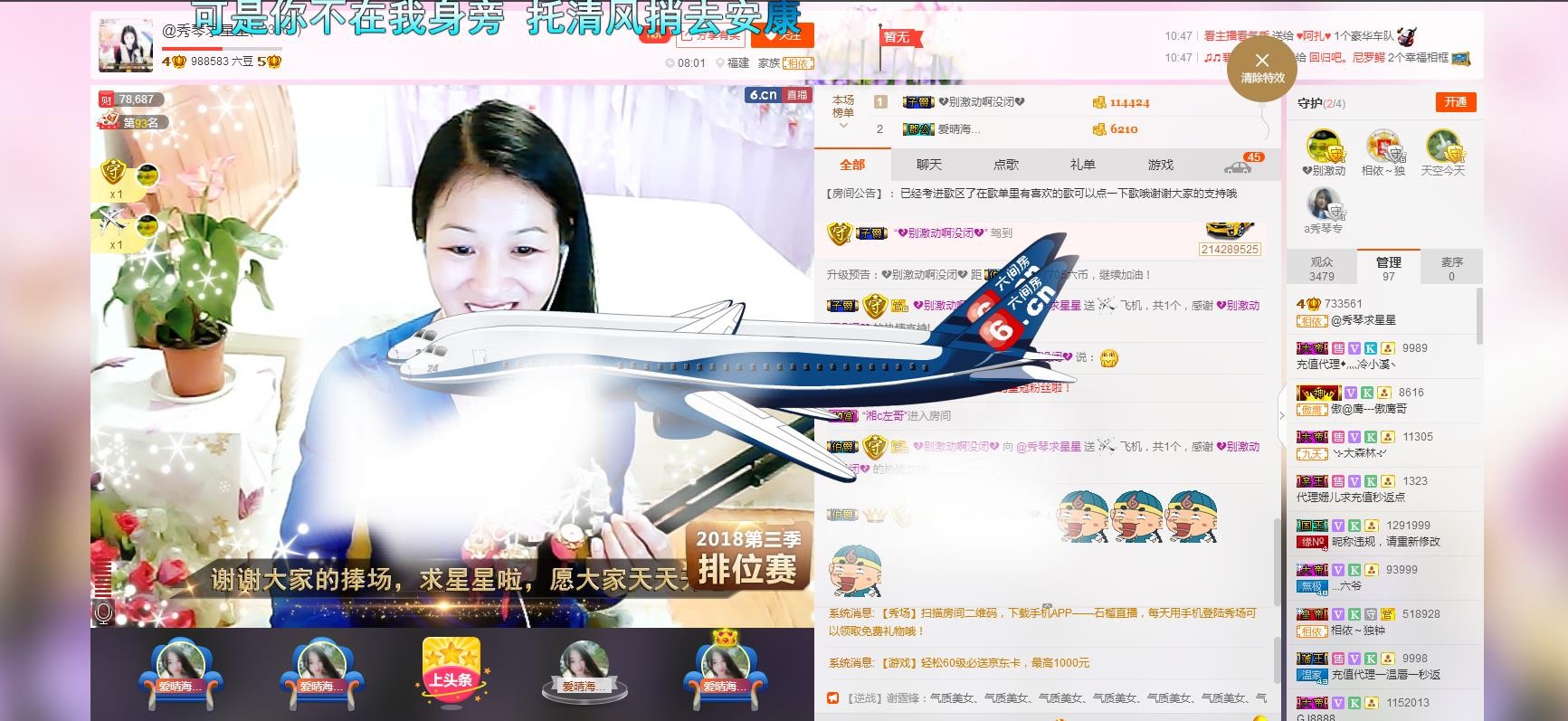 🎶琴儿🎶幸福满满的图片