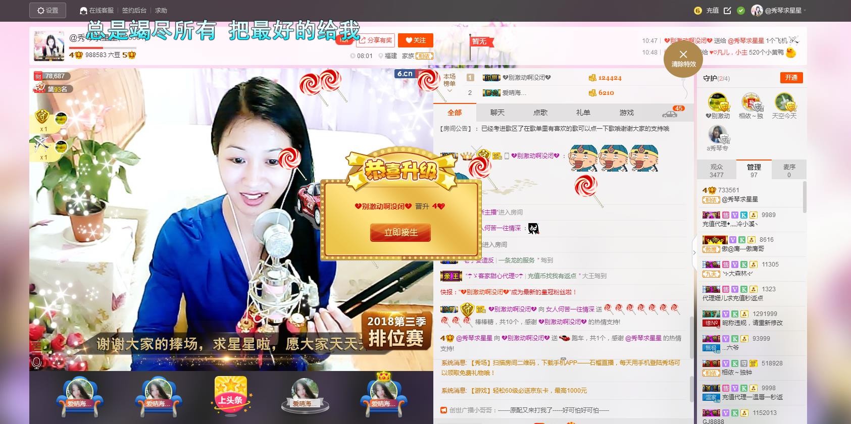 🎶琴儿🎶幸福满满的图片