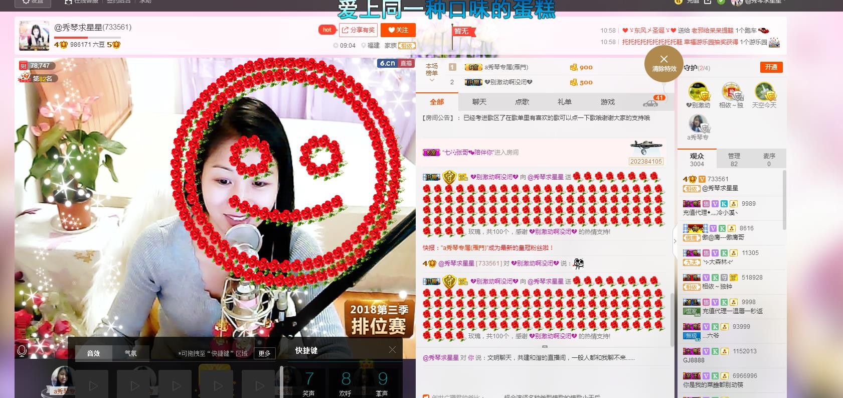 🎶琴儿🎶幸福满满的图片