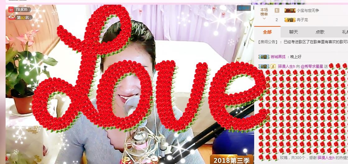 🎶琴儿🎶幸福满满的图片