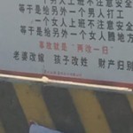 丑俊来也