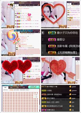 ╰落落.主播照片