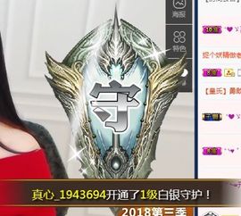 鑫儿～主播照片