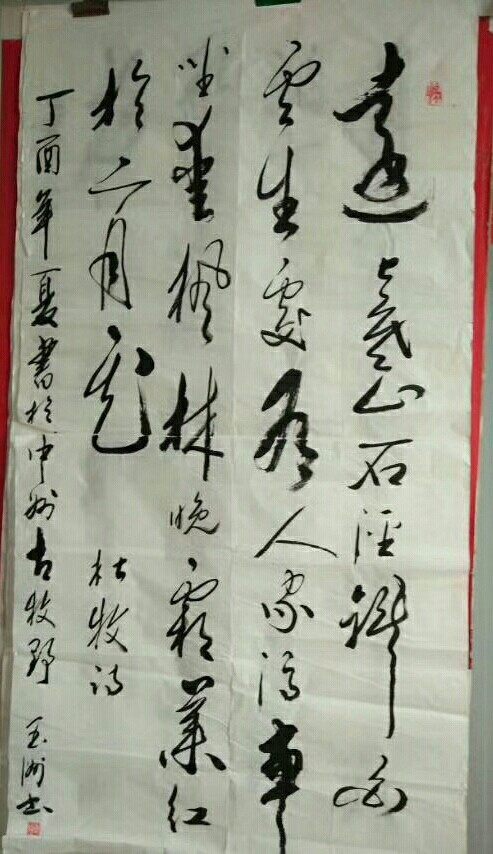 畅红州的主播照片