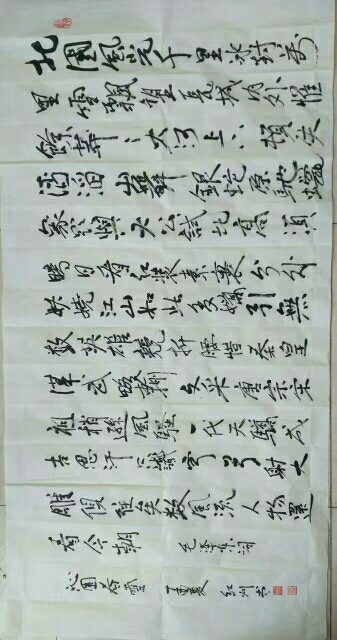 畅红州的主播照片