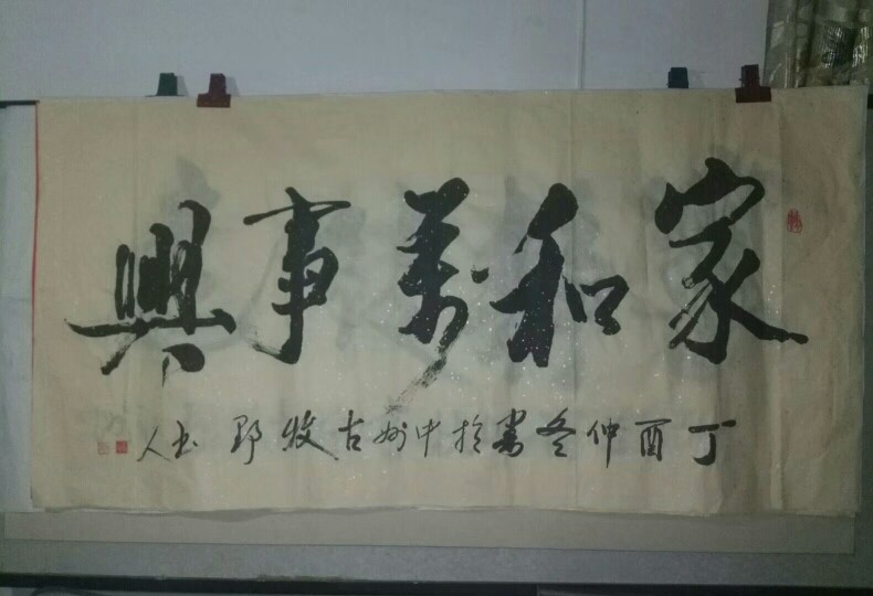 畅红州的主播照片