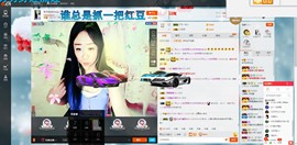 这不好起来了吗主播照片