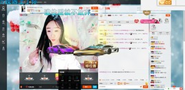 这不好起来了吗主播照片