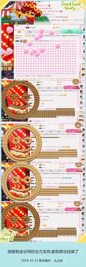 DJ21225主播照片